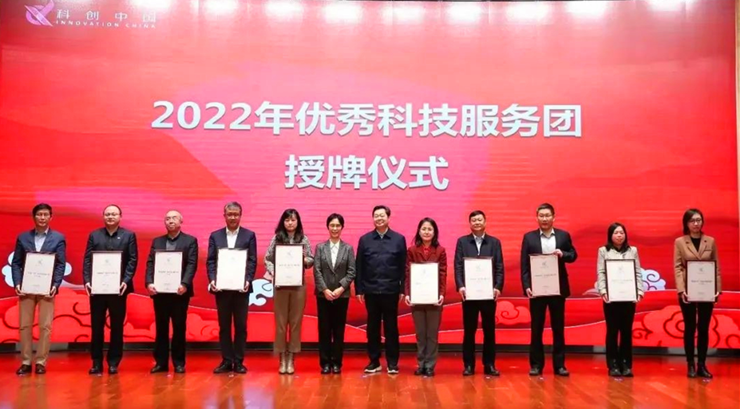 中國造船工程學(xué)會(huì)蟬聯(lián)“優(yōu)秀科技服務(wù)團(tuán)”稱號(hào)